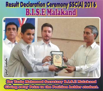 Result Declaration Ceremony SSC-A-2016