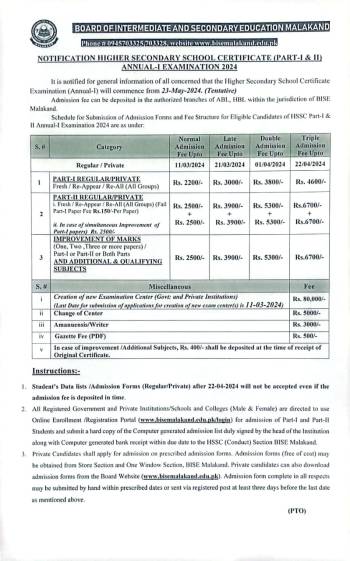 Notification: HSSC Annual-I 2024 Fee a