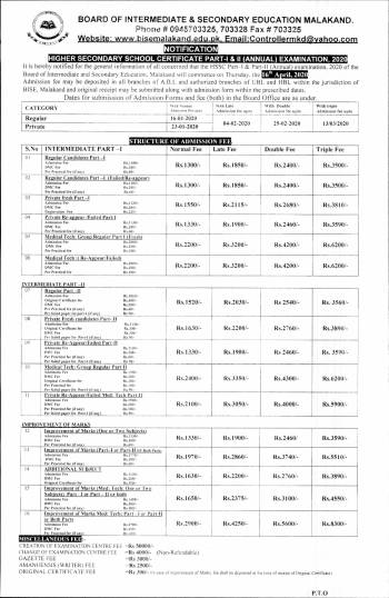 HSSC EXAM NOTIFICATION 2020