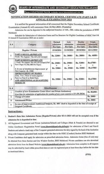 Notification: HSSC Annual-II 2024 Exam