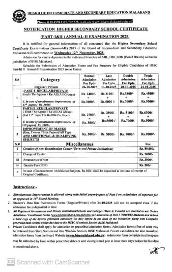 HSSC Annual-II 2025 Examinations Dates