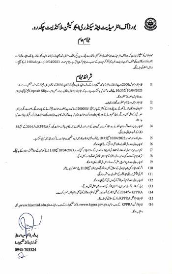 Advertisement of Annual Auction Notice